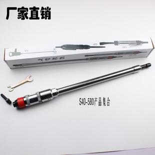 刻磨机 加长气动砂轮机 研风s40bl580气动砂轮机 风磨机
