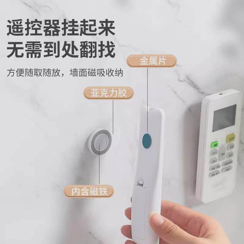 日本多功能遥控器壁挂支架收纳盒挂钩/粘钩