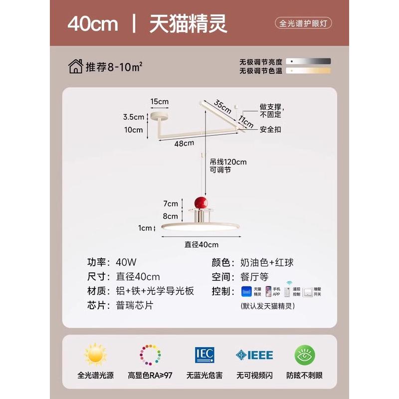 2024年新款摇臂餐厅吊灯简约现代设计师可灯具饭厅灯广东中山移位