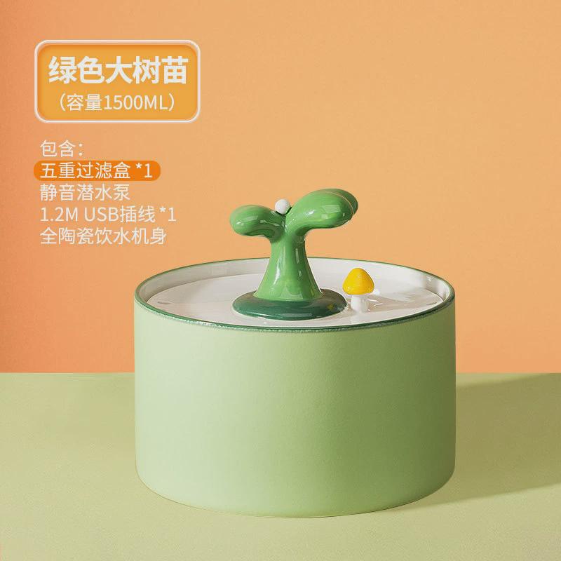 猫咪电动陶瓷饮水机流动水狗狗喝水循环喂水宠物用品自动饮水器碗