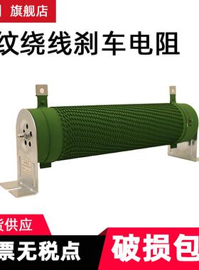 波纹绕线电阻2500W/60ohm