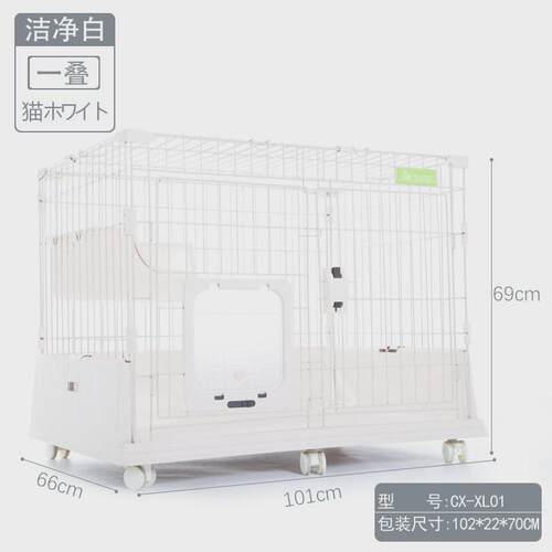 创逸猫笼cx猫咪窝猫别墅猫笼子家用室内猫舍猫屋系列猫房子超大自