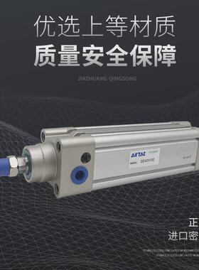 亚德气缸se标准客se100/125x350/400/450/500/600/700/800/1000