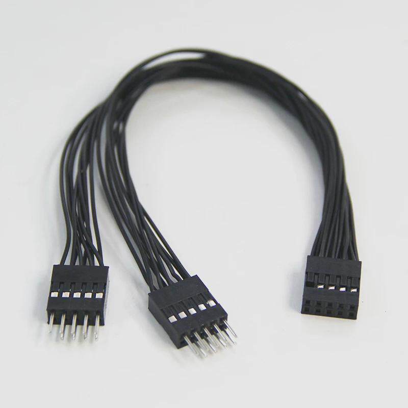 电脑主板开关跳线9pin 9针一分二开机重启桌面开关机箱开关台式机