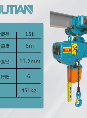 mde型吨型式环链电动葫芦单速1吨2运3吨5吨电动葫芦380v220v
