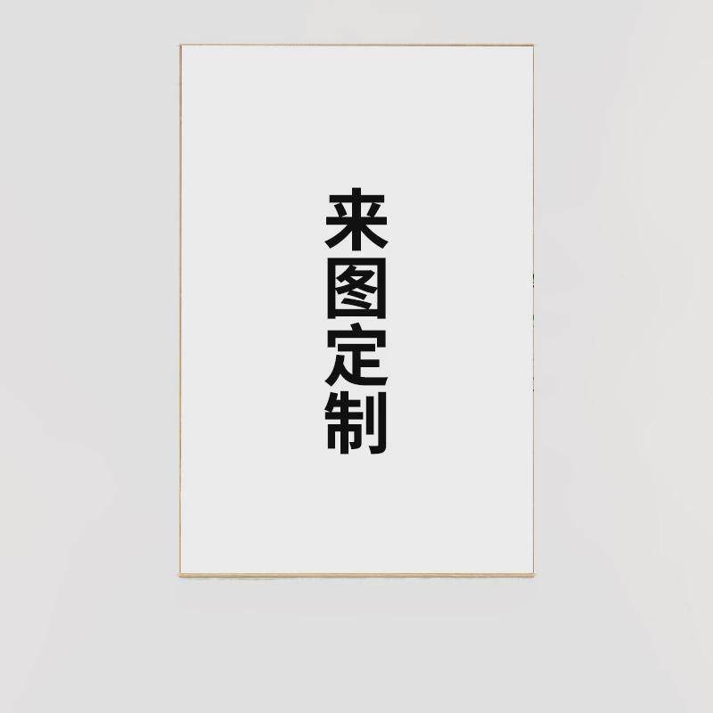 小清新风肌理高级感入户玄关装饰画粉红花卉北欧卧室房间奶油挂画,家居饰品,现代装饰画,淘宝优惠券,粉丝福利购,淘宝优惠卷