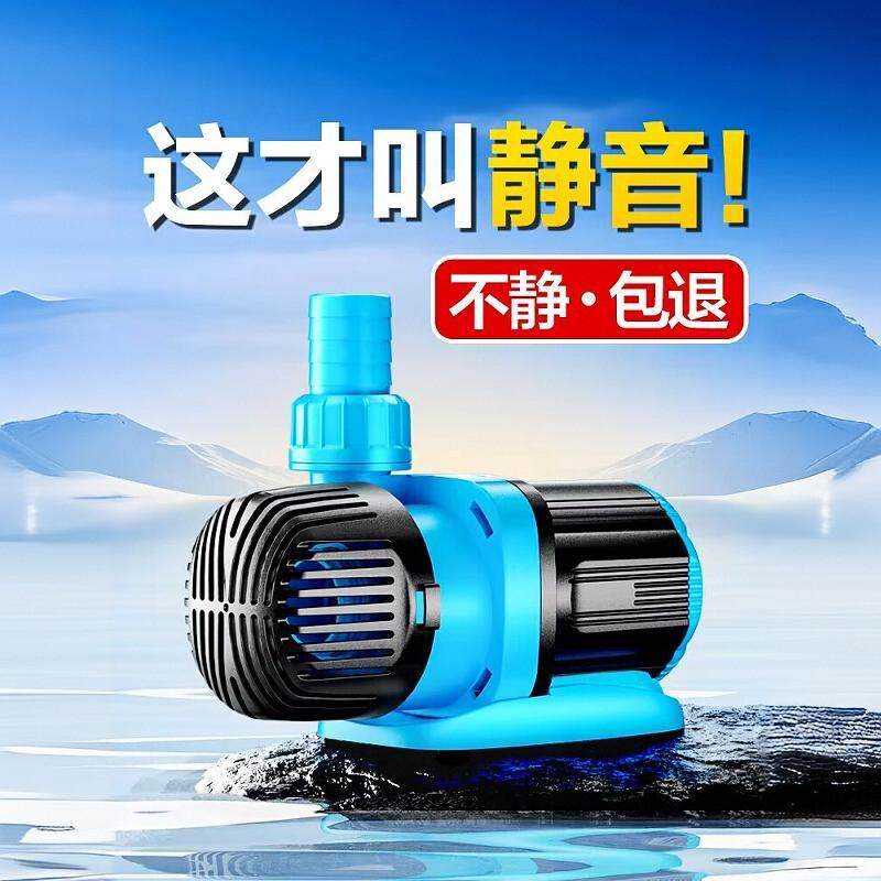 超静音鱼缸水泵鱼池潜水泵小型底吸抽水泵水陆两用循环泵变频水泵,宠物/宠物食品及用品,潜水泵,淘宝优惠券,粉丝福利购,淘宝优惠卷