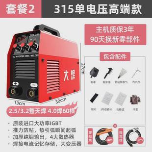 内置气泵家用220v大功率电焊机 大焊等离子切割机全套焊接便携式