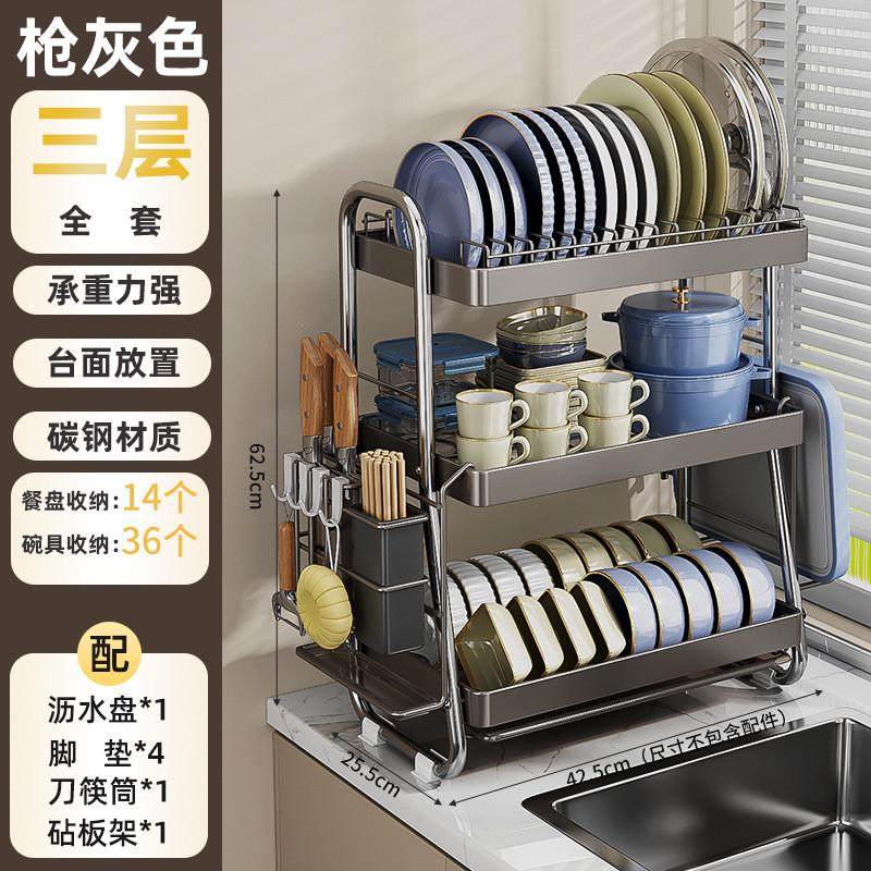 厨房碗架家用置物架多功能碗碟沥水架碗筷收纳盒不锈钢碗盘收纳架,厨房/烹饪用具,厨房置物架/置物柜/角架,淘宝优惠券,粉丝福利购,淘宝优惠卷