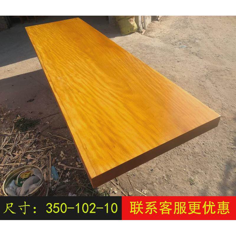 黄花茶桌椅组合大板金丝楠梨木原木实木茶台办公会议餐桌家具2米