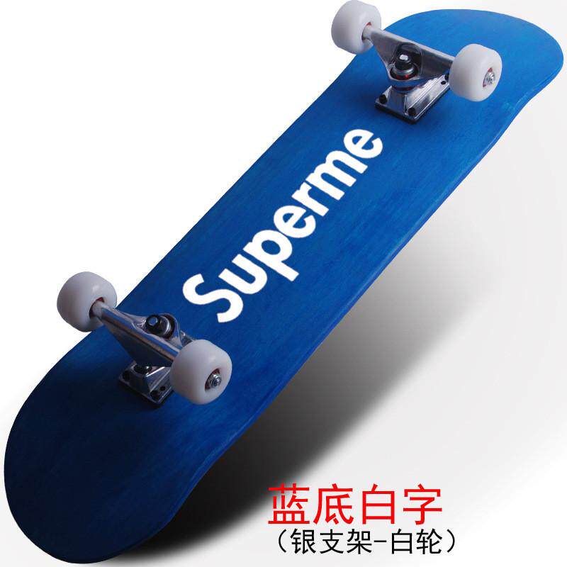 四轮滑板滑板纯色冲冲油漆板面双翘四轮双翘滑板专业4轮滑板