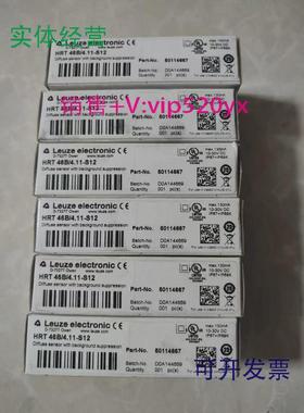 现货供应LEUZE劳易测光电开关HRT46B/4.11-S1250114667现货供应
