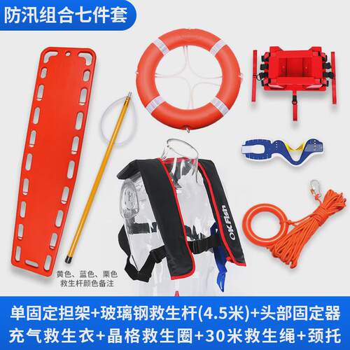 夏季防溺水套装组合成人救生圈大浮力救生衣水上漂浮救生绳七件套