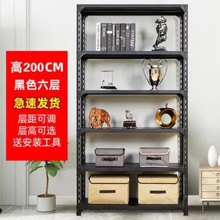 仓储货架家用阳台置物架多层落地超市仓库展示架铁架子角钢储物架