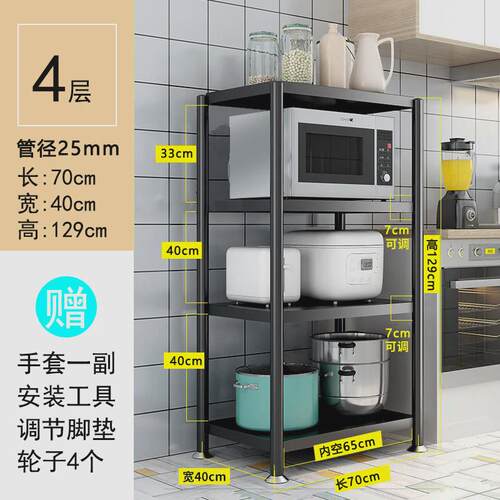 厨房置物架落地式多层家用多功能收纳架微波炉烤箱锅具货架储物架