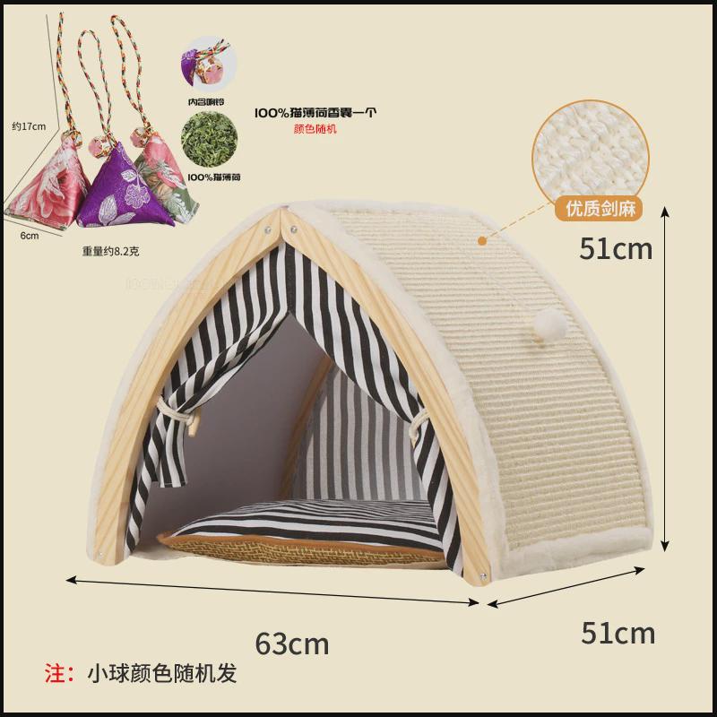 猫帐篷四季通用剑麻宠物用品猫别墅猫房子可折叠猫屋猫窝夏天凉窝
