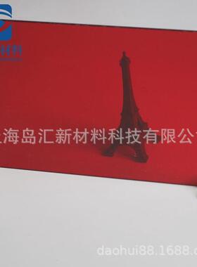 10mm红色PC板8mm透明红色聚碳酸酯板5mm红色半透防弧光板红色PC板