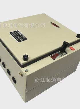 hh12hh11-315/3hh11-400/3300/3250a封闭式负荷熔断器铁壳开关