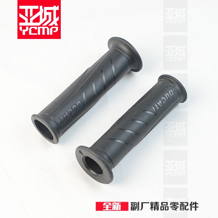 适用于杜卡迪959街霸V4 V2大魔鬼怪兽821电子油门转把转筒手把胶