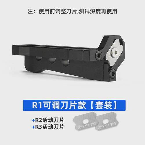 新款木工封边条修边器可调刀片家具生态板倒角器圆角刮刀木板毛刺