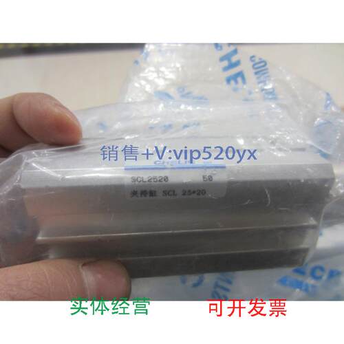 现货供应气立可CHELIC全新旋转夹持气缸SCR25*20议价