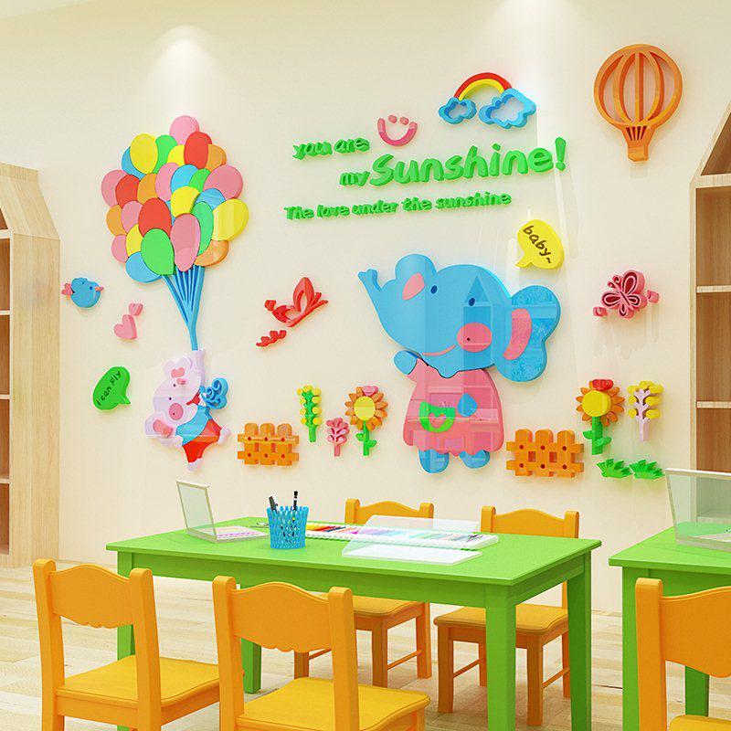 儿童房装饰亚克力贴画布置墙贴画3d立体墙贴卡通大象幼儿园主题墙