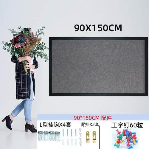 毛毡板留言板毛毡墙贴软木板照片板背景墙挂墙展示公告栏