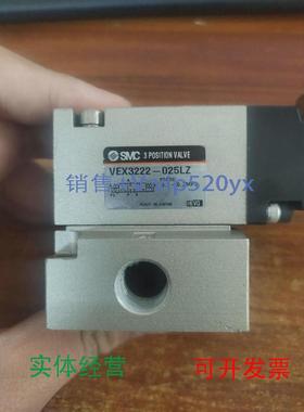 现货供应SMCVEX3222-025LZ