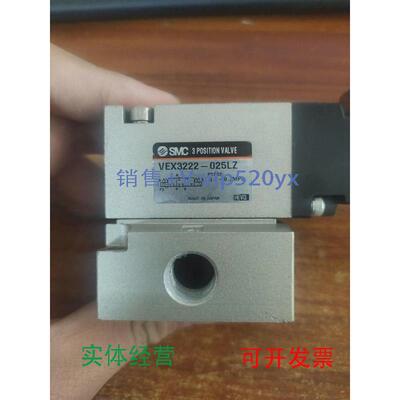 现货供应SMCVEX3222-025LZ
