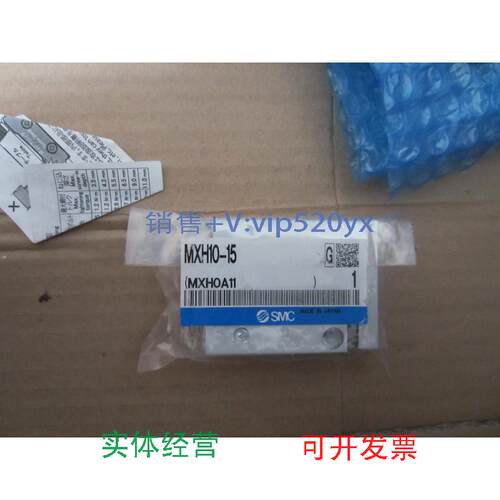 现货供应全新气缸MXH10-15/MXH10-10议价