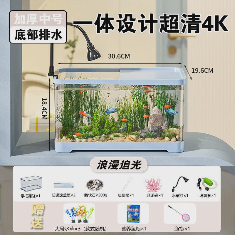 客厅塑料透明懒人金鱼缸鱼缸水族箱阳台家用造景中小型生态乌龟缸
