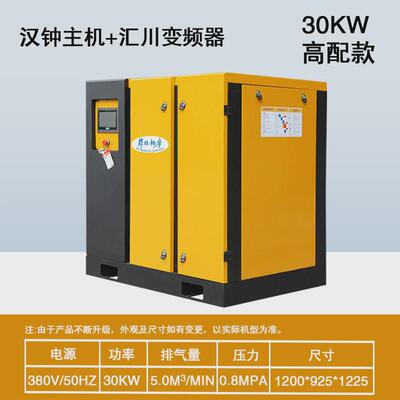永磁螺杆式空压机变频7.5kw152237kw55kw空压机一套空气压缩机