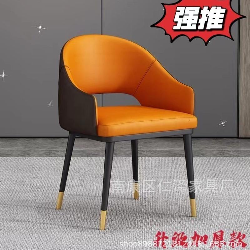 现代轻奢高端餐椅酒店餐桌凳子家用休闲洽谈餐厅靠背简约酒店椅子