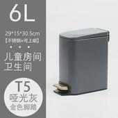 卫生间厕所垃圾桶家用不锈钢厨房客厅创意脚踏式 6L大容量带盖桶