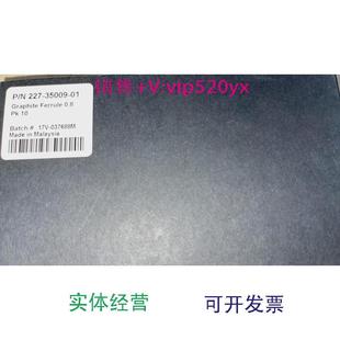 07促销 现货供应岛津石墨垫227 15003 010.8mm670 35009