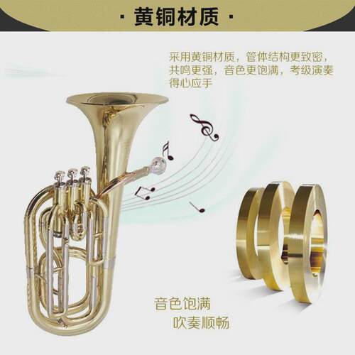 jinxin牌立三健降b调bb次中音号专业级立键次中音号铜管乐器