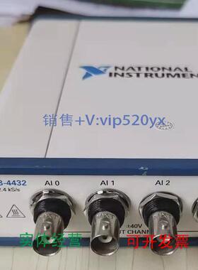 现货供应NIUSB-6363USB-6366数据采集卡美国的，功能OK。成色新