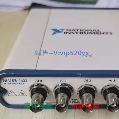现货供应NIUSB-6363USB-6366数据采集卡美国的，功能OK。成色新