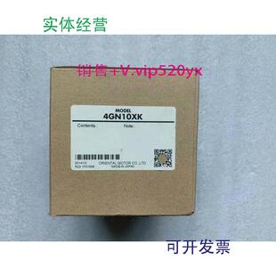现货供应全新进口日本东方 OM马达减速机4GN10XK当日发