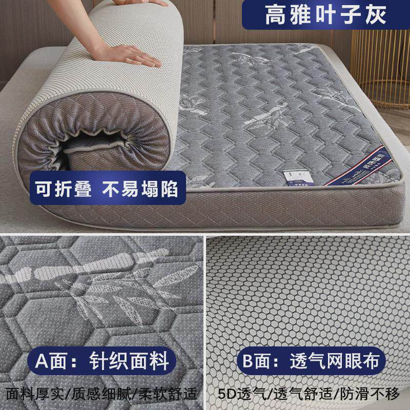 床垫子乳胶床垫加厚褥子租房打地铺双人家用软垫宿舍学生床垫