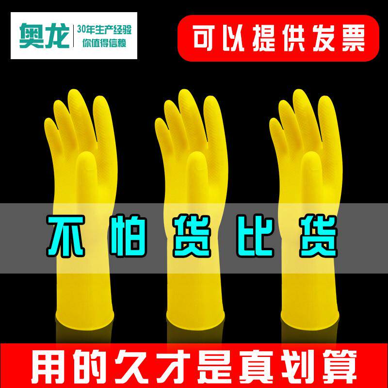 63n橡胶加厚耐磨劳保防水手套胶皮橡皮乳胶牛筋工地干活工作