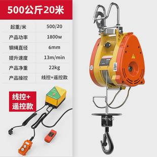 电动葫芦220v小型吊机家用空调升降提升机起重机微型 小金刚便携式