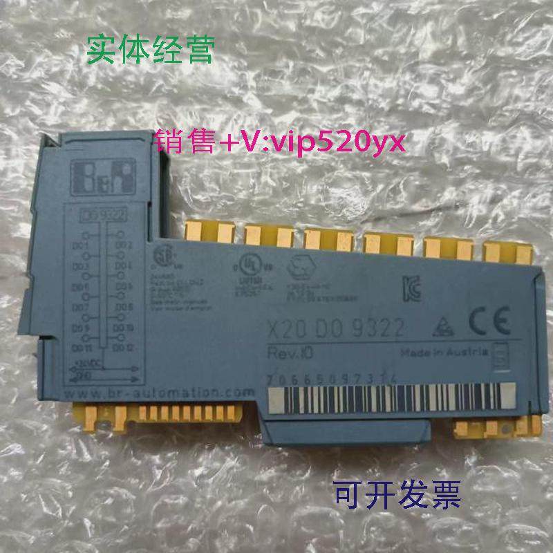 现货供应奥地利贝加莱模块X20DI4371/X20DO9322/X20CS1030现货