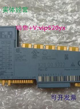 现货供应奥地利贝加莱模块X20DI4371/X20DO9322/X20CS1030现货