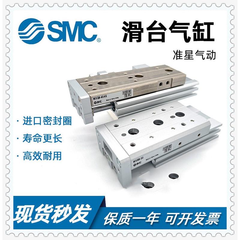 全新MXS20-150C MXS20-150CS MXS20-150CT精密滑台气缸