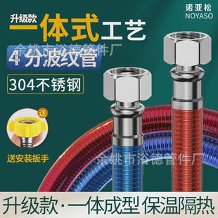 包塑304不锈钢波纹管热水器马桶4分软管金属防爆冷热家用进水管子
