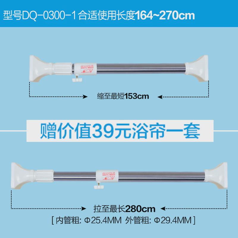 s588浴室伸缩杆免打孔伸缩晾衣架衣柜挂衣杆室外窗帘杆单杆阳台晒