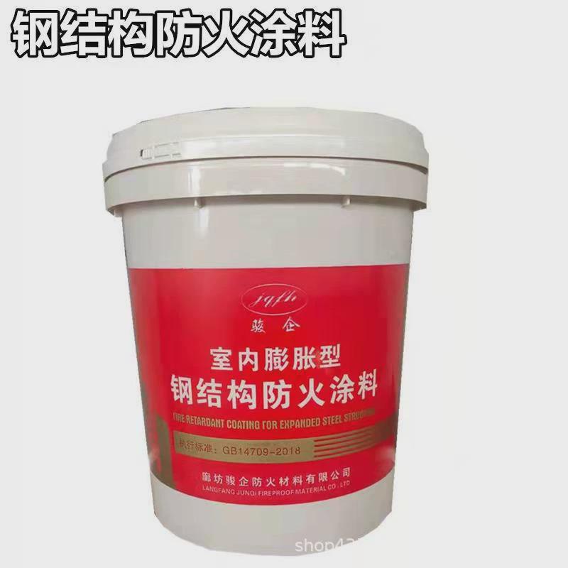 钢结构防火涂料室内外隧道超薄薄型油性防水耐高温