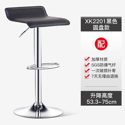可旋转升降椅家用吧台高凳子现代简约金属骨架椅子带手柄高脚凳