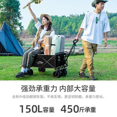 北岳露营推车可折叠户外手推野餐车营地拖车拉杆小拉车桌板野营车